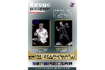 Revue n°664 - application/pdf